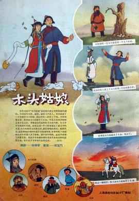 亚欧大片