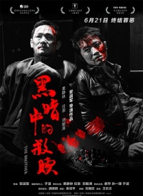 亚欧大片